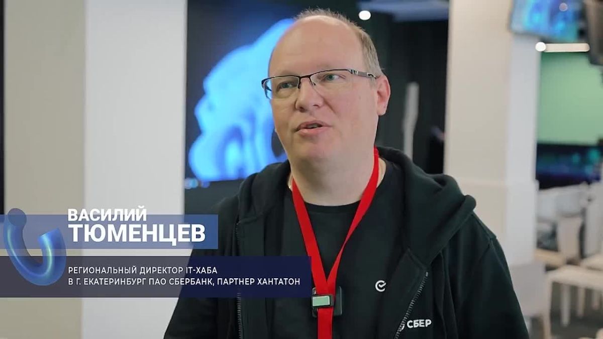 Помните, как это было? Возвращаемся в 2025-й