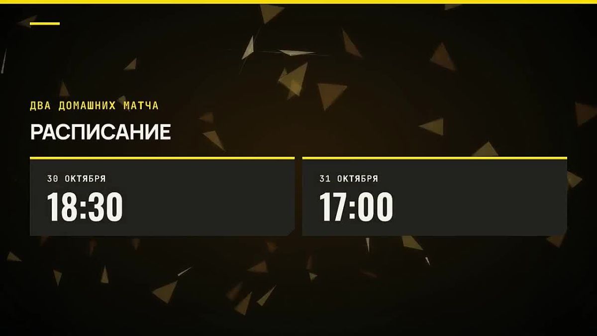 В Нижневартовске 30 и 31 октября состоятся матчи третьего тура чемпионата России по волейболу