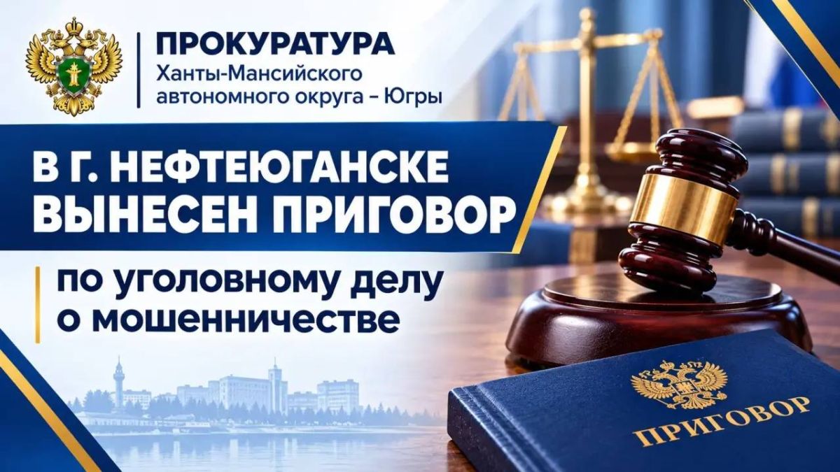 В ходе проверки надзорное ведомство выявило нарушения: пятеро местных жителей, имеющих непогашенную судимость за умышленные преступления, владели действующими охотничьими билетами В ходе проверки надзорное ведомство выявило нарушения: пятеро местных жителей, имеющих непогашенную судимость за умышленные преступления, владели действующими охотничьими билетами
