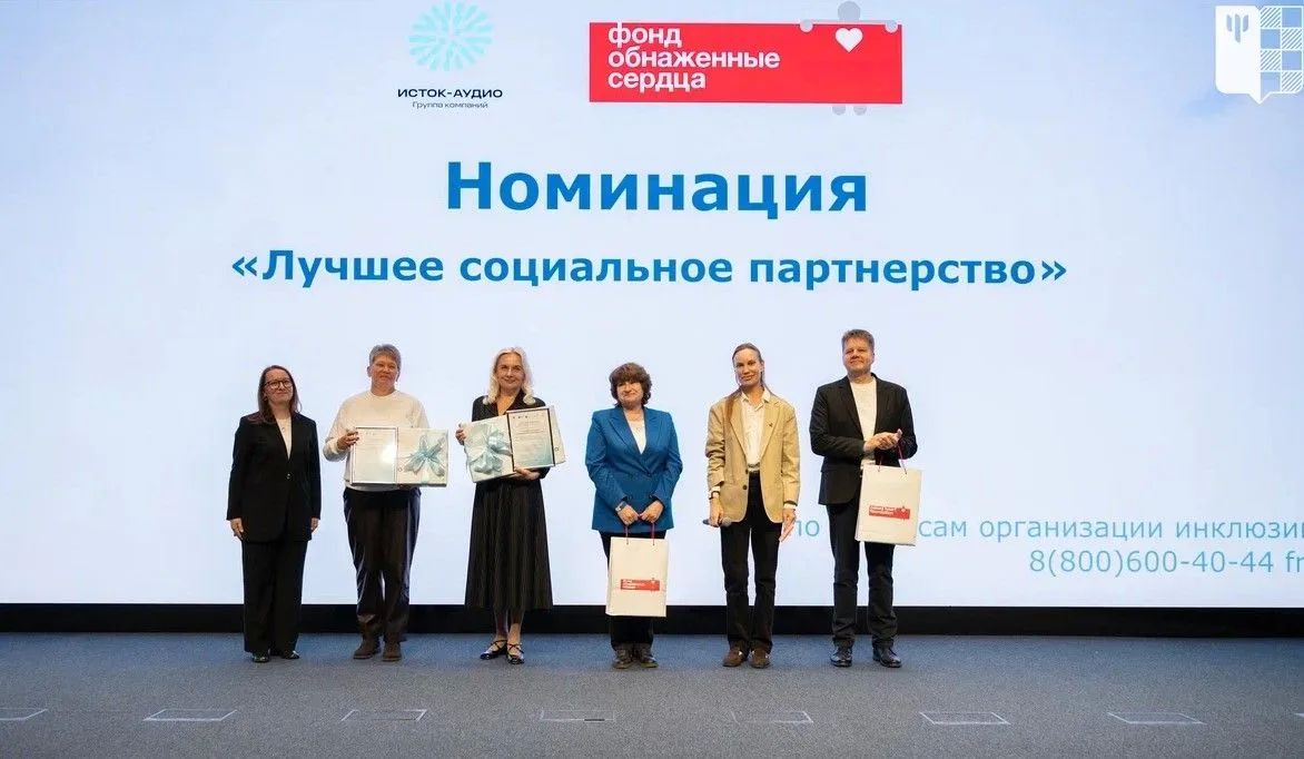 Югорские школы представили лучшие практики инклюзивного образования на всероссийском уровне Югорские школы представили лучшие практики инклюзивного образования на всероссийском уровне