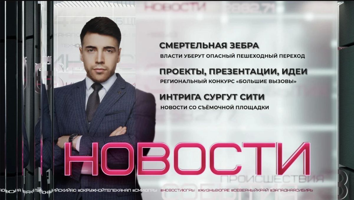 Автомобиль сбил подростка насмерть