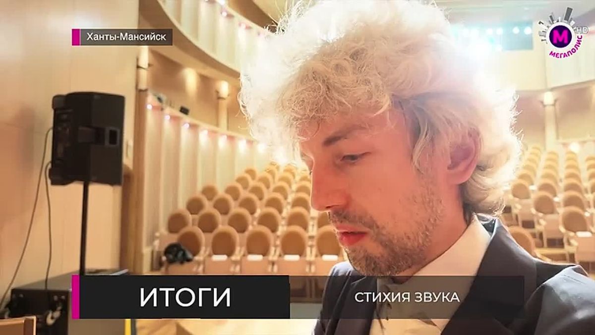 Это сложный, требующий не просто слуха, а инженерного мышления и физической выносливости инструмент