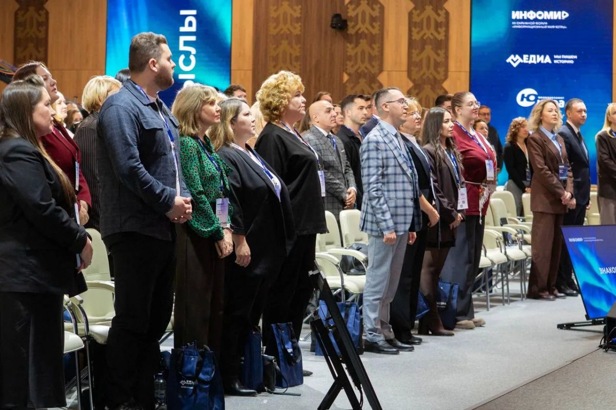 В Югре открылся 20-й форум «Информационный мир Югры» В Югре открылся 20-й форум «Информационный мир Югры»