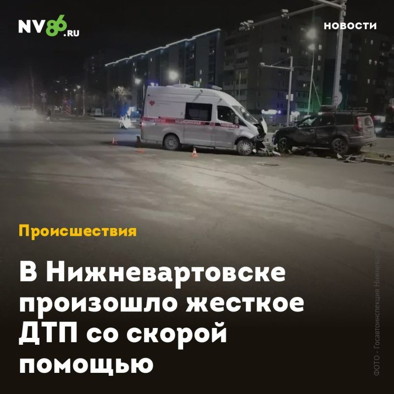 В Нижневартовске произошло жесткое ДТП со скорой помощью