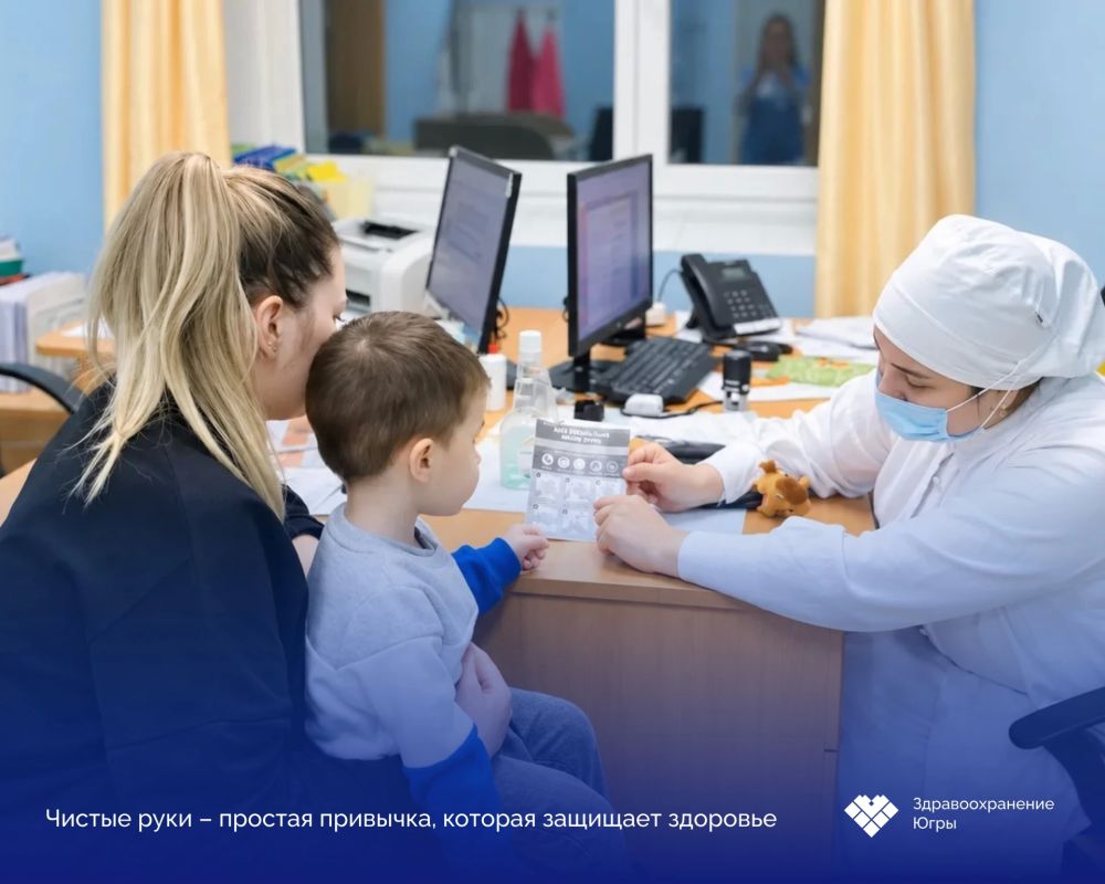Чистые руки – простая привычка, которая защищает здоровье
