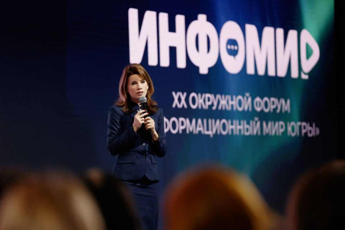 В Ханты-Мансийске прошел первый день форума «Информационный мир Югры» В Ханты-Мансийске прошел первый день форума «Информационный мир Югры»