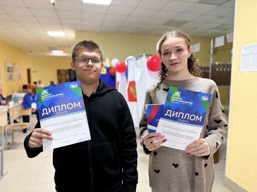Избирательная комиссия Югры подвела итоги окружного фотоконкурса "Выборы в объективе" Избирательная комиссия Югры подвела итоги окружного фотоконкурса "Выборы в объективе"
