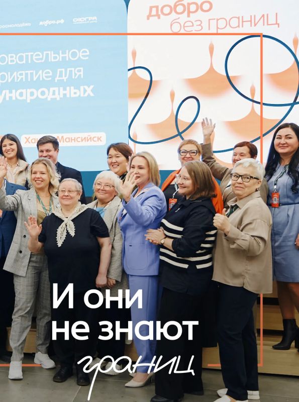 Из Югры — на международный уровень! Из Югры — на международный уровень!