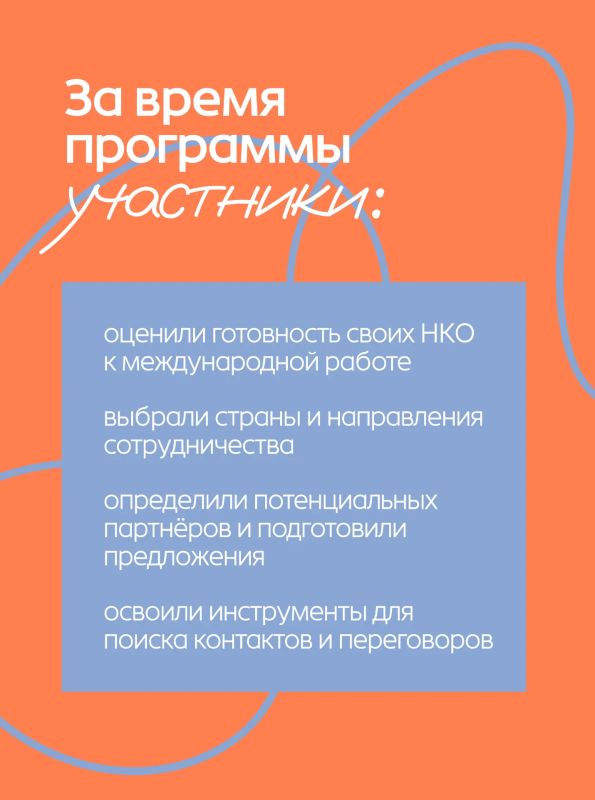 Из Югры — на международный уровень! Из Югры — на международный уровень!