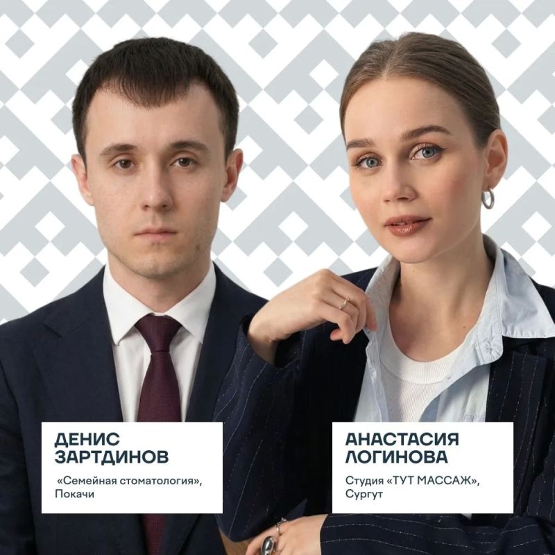 Югорские предприниматели вышли в финал премии «Молодой предприниматель России»