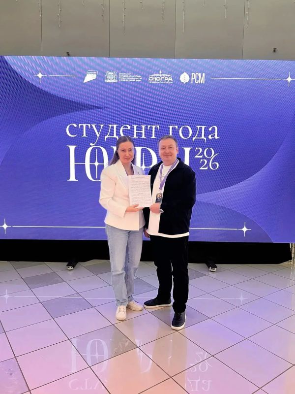 В Югре развивают систему профессиональной подготовки специалистов по работе с молодёжью