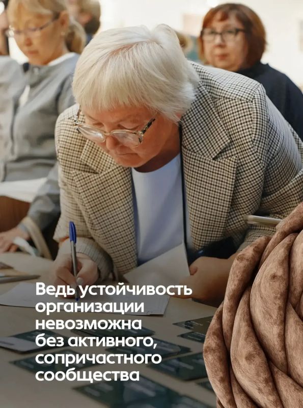 НКО Югры проектируют будущее своих сообществ НКО Югры проектируют будущее своих сообществ