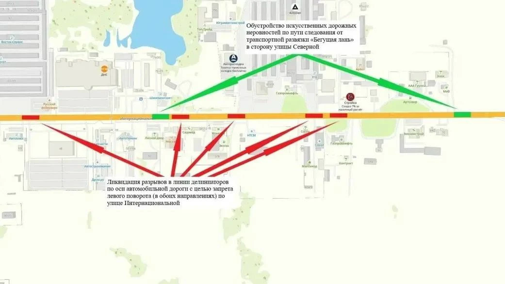 На Интернациональной от «Подсолнуха» до развязки на «Бегущую лань» начались дорожные работы