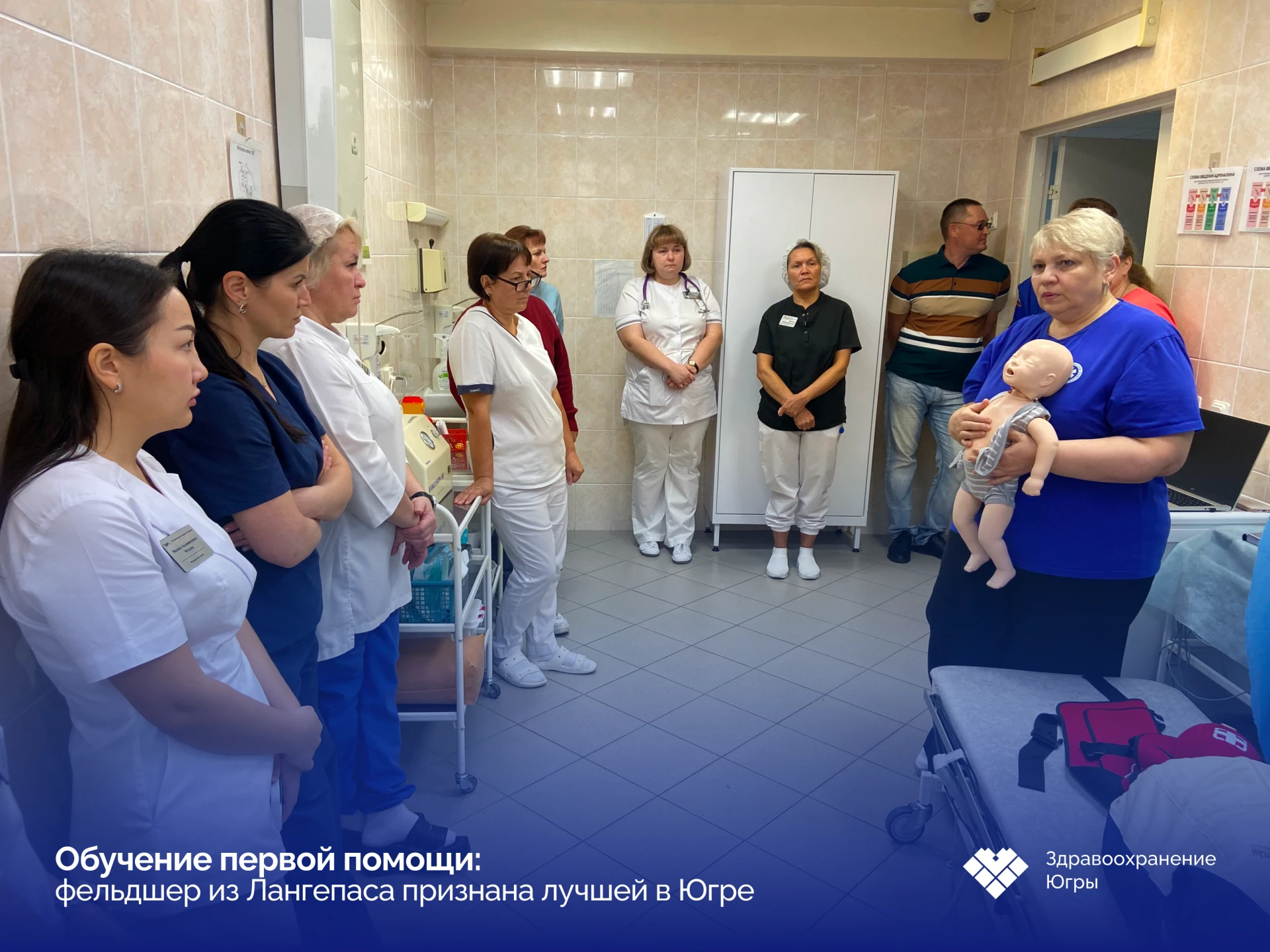 Фельдшер из Лангепаса обучила первой помощи 466 человек за месяц