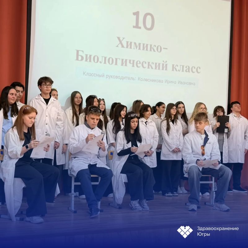 В Нижневартовске школьников посвятили в профильные классы В Нижневартовске школьников посвятили в профильные классы