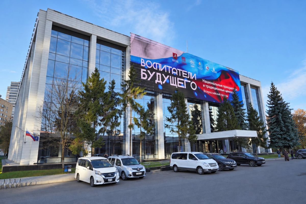 Югра представила единую систему воспитания на всероссийском форуме Югра представила единую систему воспитания на всероссийском форуме