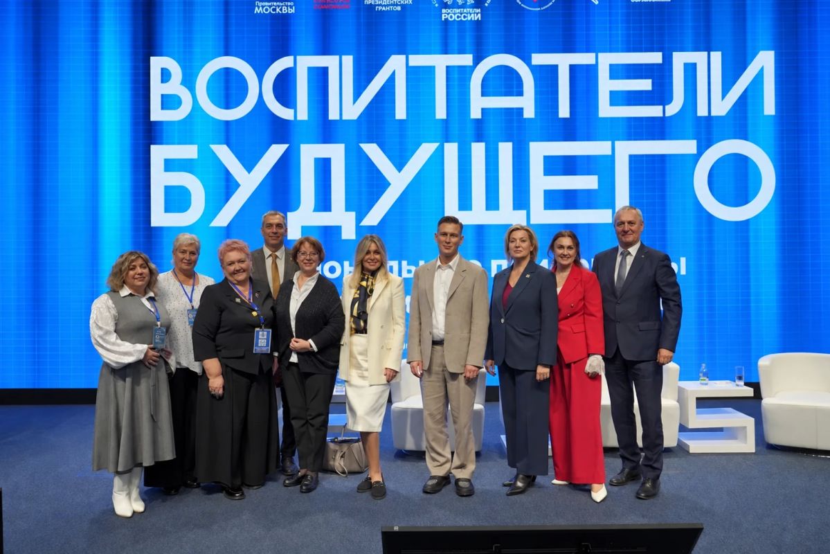 Югра представила единую систему воспитания на всероссийском форуме Югра представила единую систему воспитания на всероссийском форуме