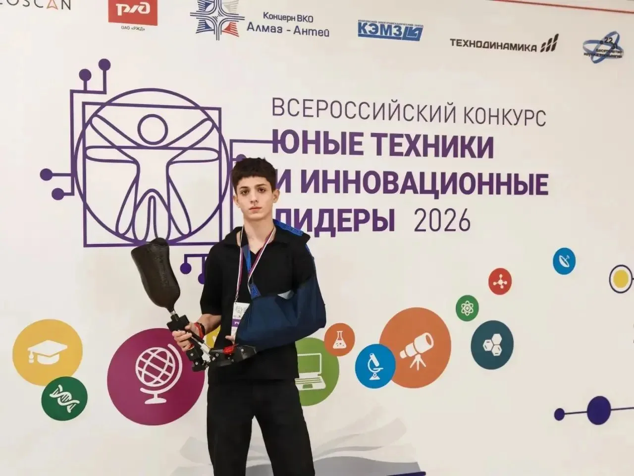 Победа юного инженера из Белоярского!