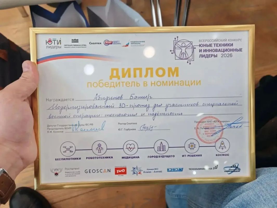 Победа юного инженера из Белоярского! Победа юного инженера из Белоярского!