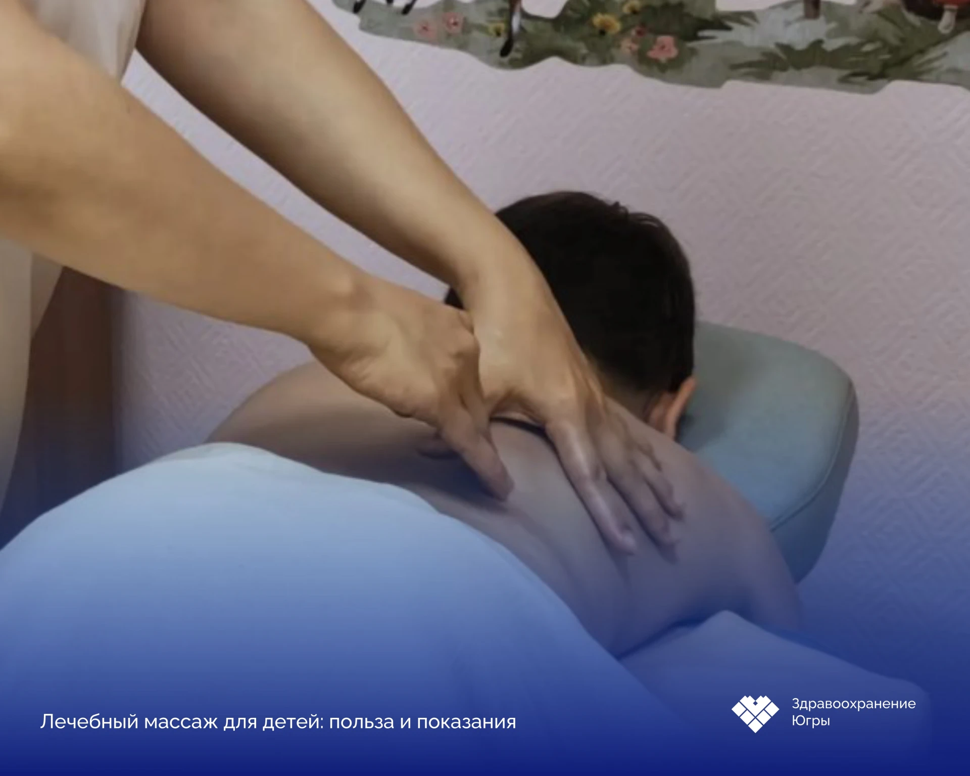 Лечебный массаж для детей: польза и показания