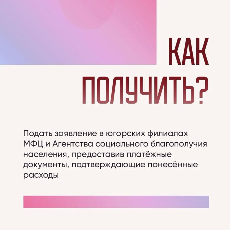 Югорские семьи могут компенсировать приобретение пожарных извещателей Югорские семьи могут компенсировать приобретение пожарных извещателей