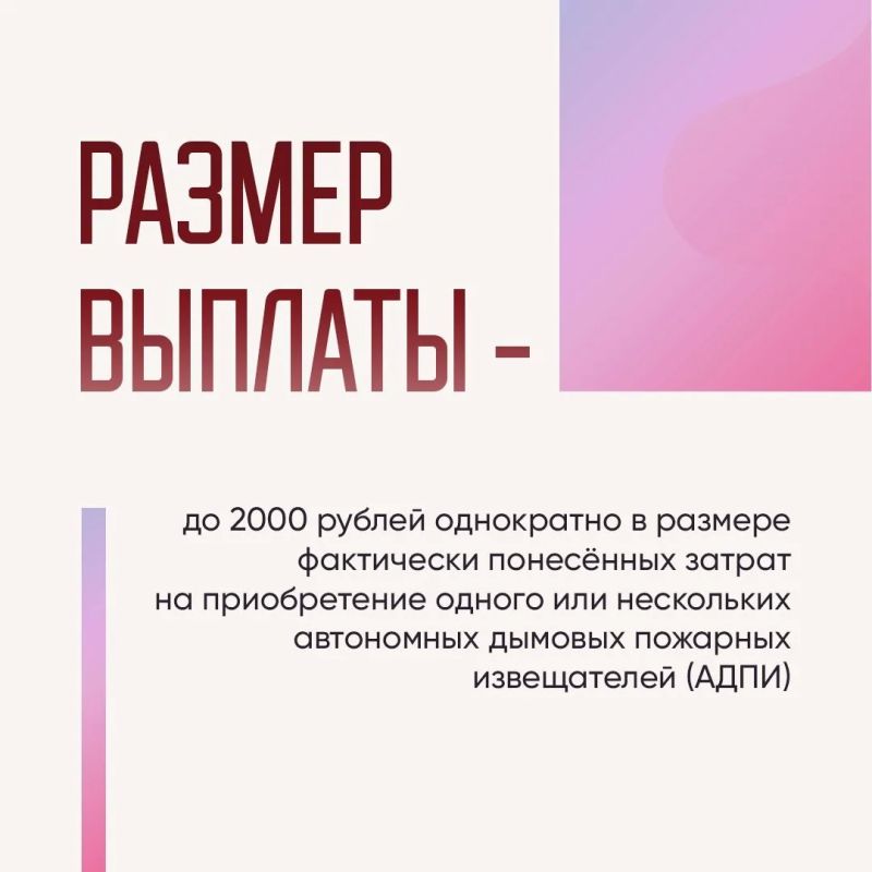 Югорские семьи могут компенсировать приобретение пожарных извещателей Югорские семьи могут компенсировать приобретение пожарных извещателей
