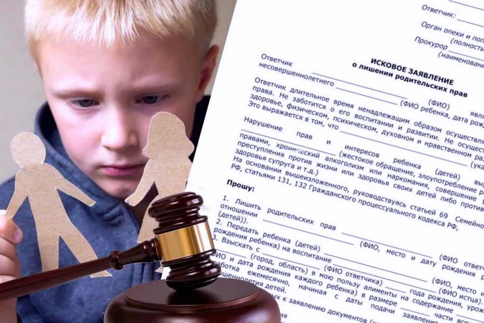 Лишение родительских прав: финансовая обязанность или свобода?