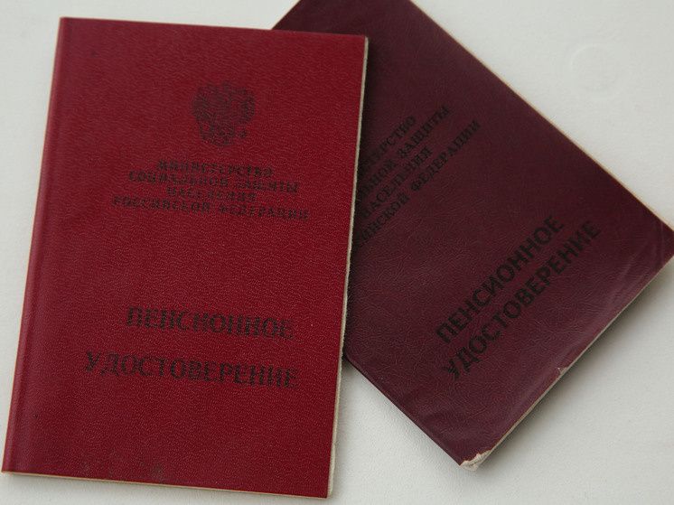 Как россиянам получить новый секретный код для взаимодействия с социальным фондом