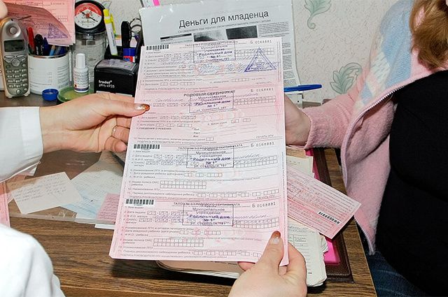 Родовой сертификат в 2025 году: все возможности для будущих мам