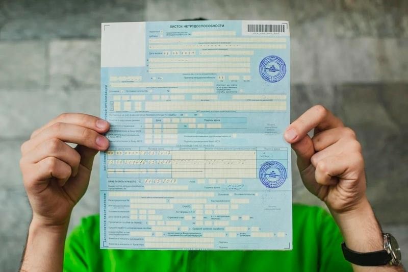 Изменения в системе оформления больничных: теперь через комиссию