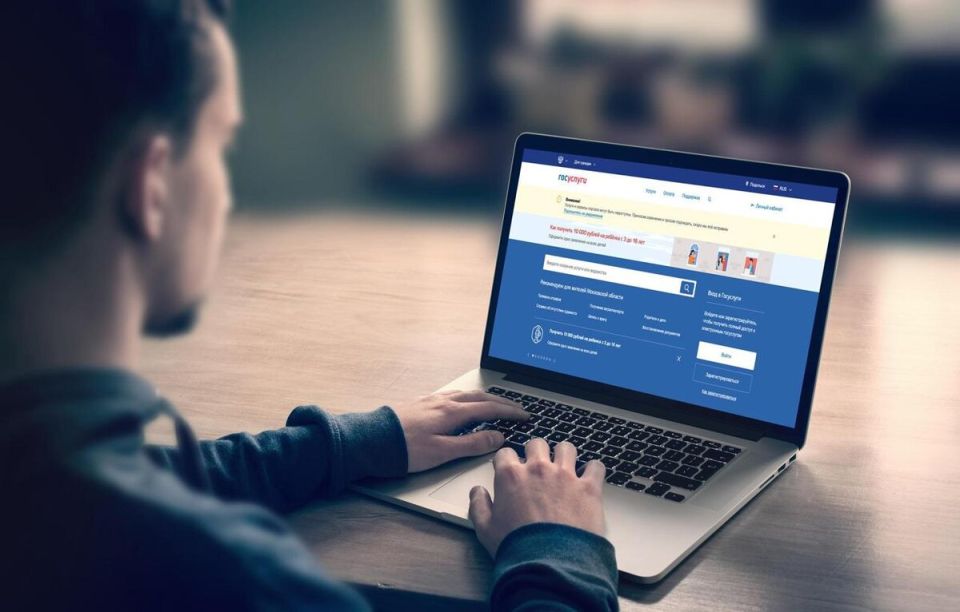 Новая возможность для граждан: жалобы на коллекторов теперь через Госуслуги