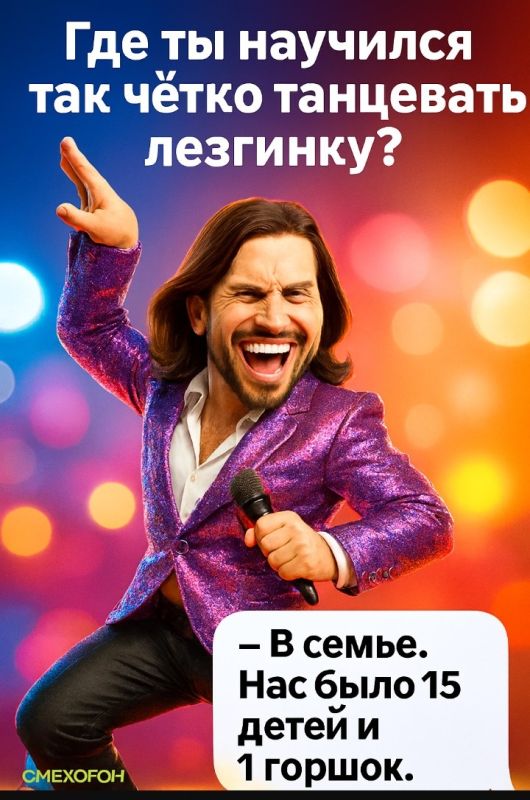 Танцы, министры и диеты: как мы шутим о жизни в 2025 году