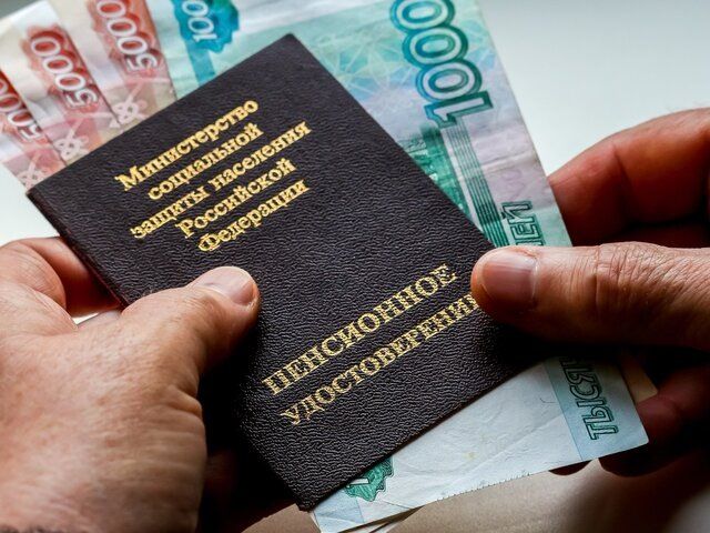 Ноябрь: идеальное время для проверки пенсионных накоплений