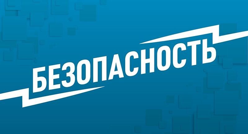 Россия запускает инициативу по контролю международных звонков для защиты от мошенников