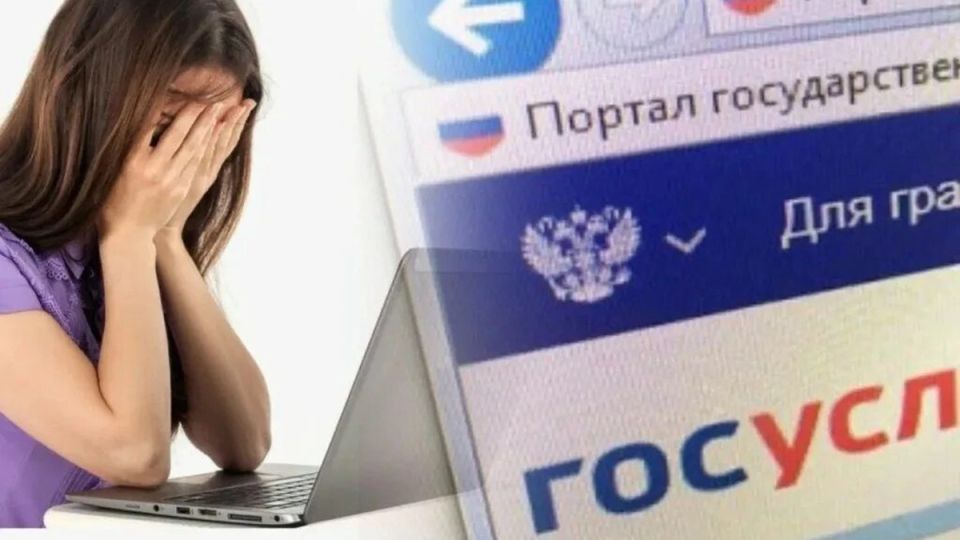Почему не стоит раскрывать свои данные МФО через Госуслуги?