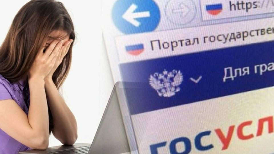 Как быстро раскрыть мошенничество на Госуслугах и спасти свои финансы
