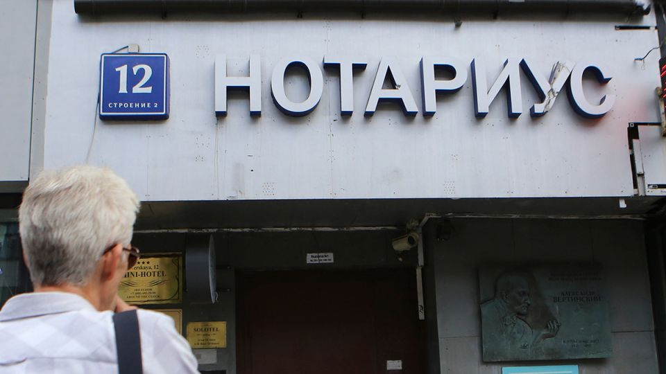 Обязательный нотариат в сделках с недвижимостью: надежная защита или лишний геморрой для граждан?