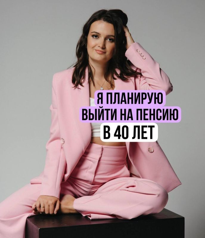 ��� ����� �� ������ � 40 ���: ���� � ���������� �������������