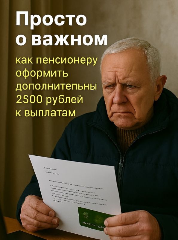 ����������� �������� �������: ��� �������� 2500 ������ � ��������