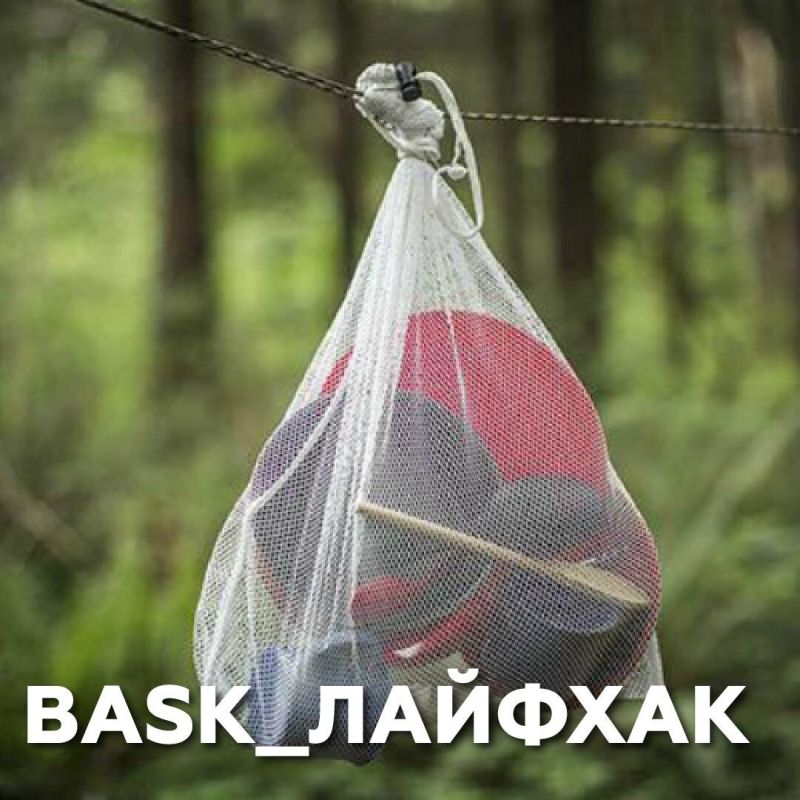 Как избежать грязной посуды на походе: простой способ с сеткой