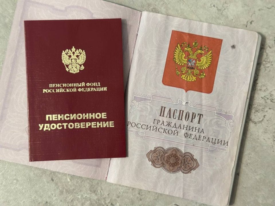 13-я пенсия к Новому году: реальная поддержка или просто популизм?